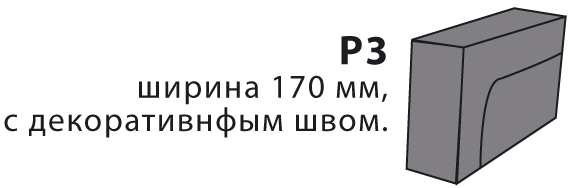 Podlokotnik P3