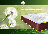 naturelle katalog 200